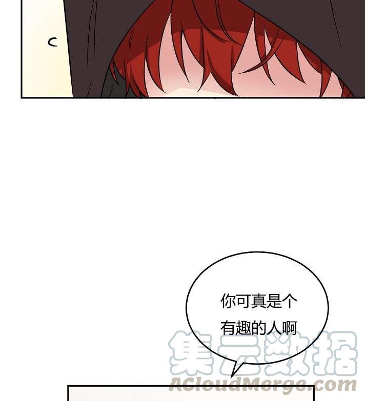 《性格开朗的姐妹白皮书》漫画最新章节第33话免费下拉式在线观看章节第【29】张图片