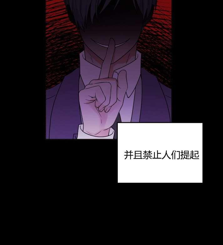 《性格开朗的姐妹白皮书》漫画最新章节第33话免费下拉式在线观看章节第【3】张图片