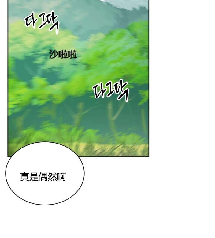 《性格开朗的姐妹白皮书》漫画最新章节第33话免费下拉式在线观看章节第【40】张图片