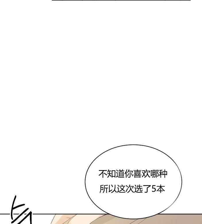 《性格开朗的姐妹白皮书》漫画最新章节第33话免费下拉式在线观看章节第【42】张图片