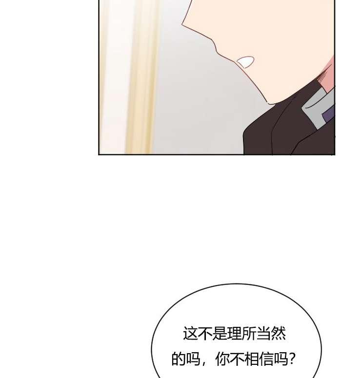 《性格开朗的姐妹白皮书》漫画最新章节第33话免费下拉式在线观看章节第【47】张图片