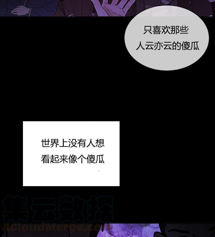 《性格开朗的姐妹白皮书》漫画最新章节第33话免费下拉式在线观看章节第【5】张图片