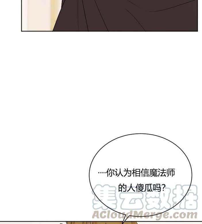 《性格开朗的姐妹白皮书》漫画最新章节第33话免费下拉式在线观看章节第【53】张图片