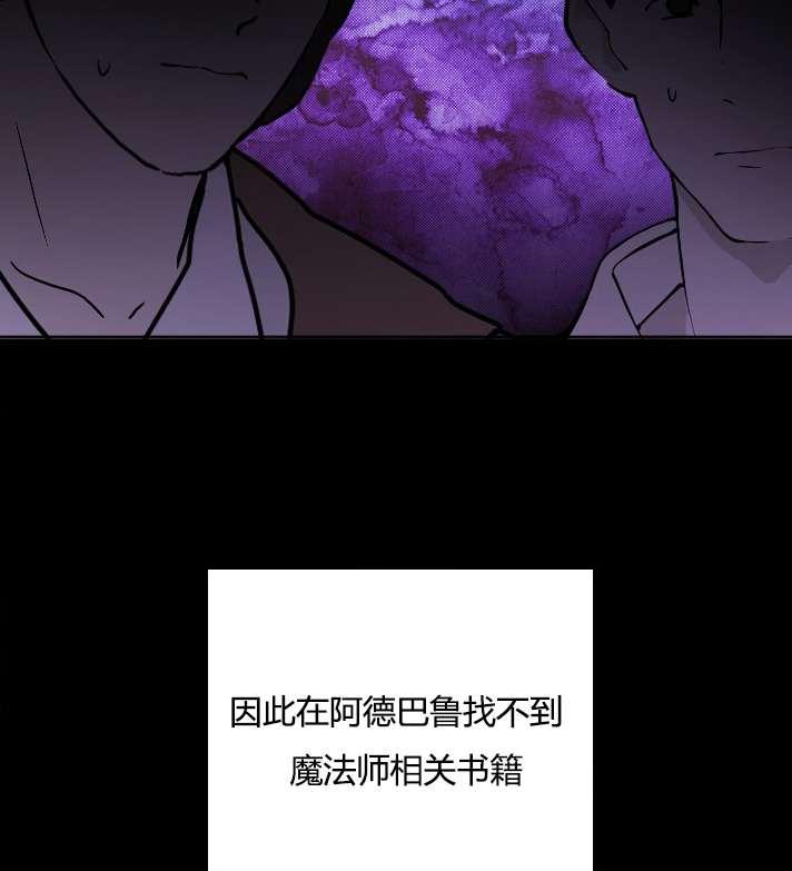 《性格开朗的姐妹白皮书》漫画最新章节第33话免费下拉式在线观看章节第【6】张图片