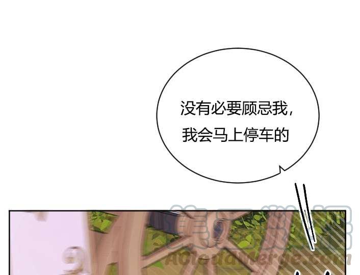 《性格开朗的姐妹白皮书》漫画最新章节第33话免费下拉式在线观看章节第【61】张图片