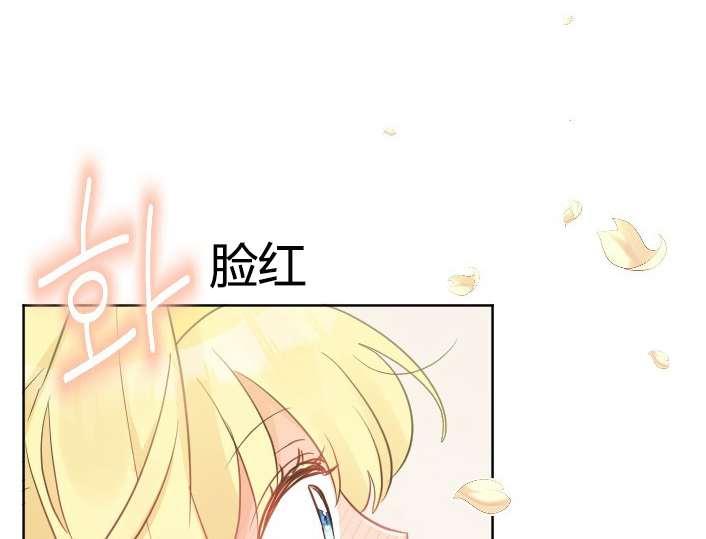 《性格开朗的姐妹白皮书》漫画最新章节第33话免费下拉式在线观看章节第【68】张图片