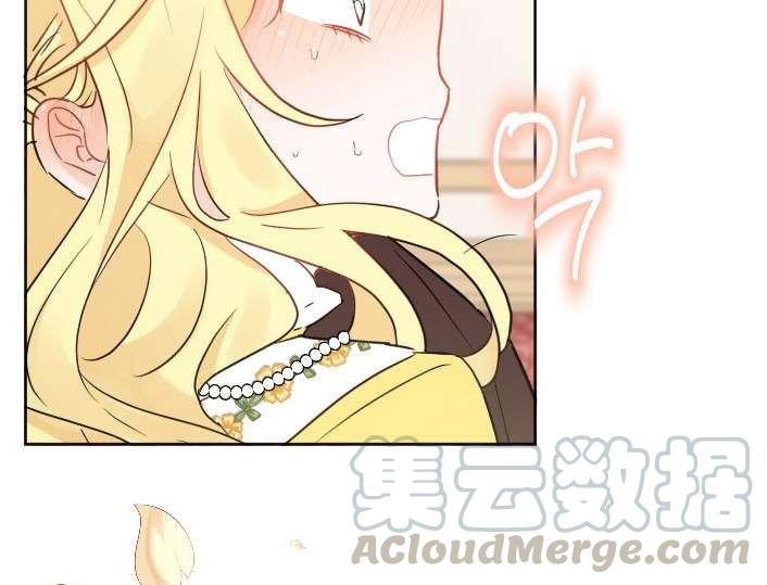 《性格开朗的姐妹白皮书》漫画最新章节第33话免费下拉式在线观看章节第【69】张图片