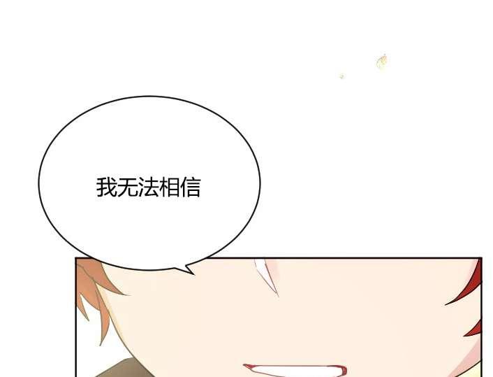 《性格开朗的姐妹白皮书》漫画最新章节第33话免费下拉式在线观看章节第【72】张图片