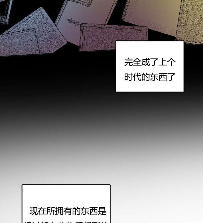 《性格开朗的姐妹白皮书》漫画最新章节第33话免费下拉式在线观看章节第【8】张图片