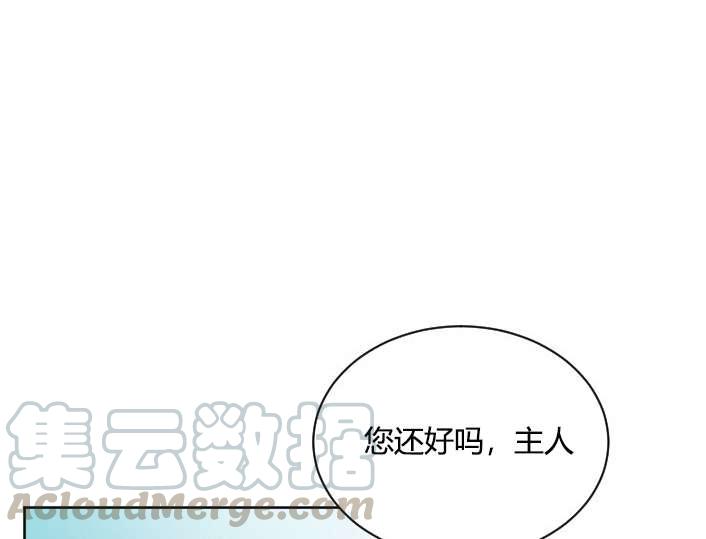 《性格开朗的姐妹白皮书》漫画最新章节第33话免费下拉式在线观看章节第【81】张图片