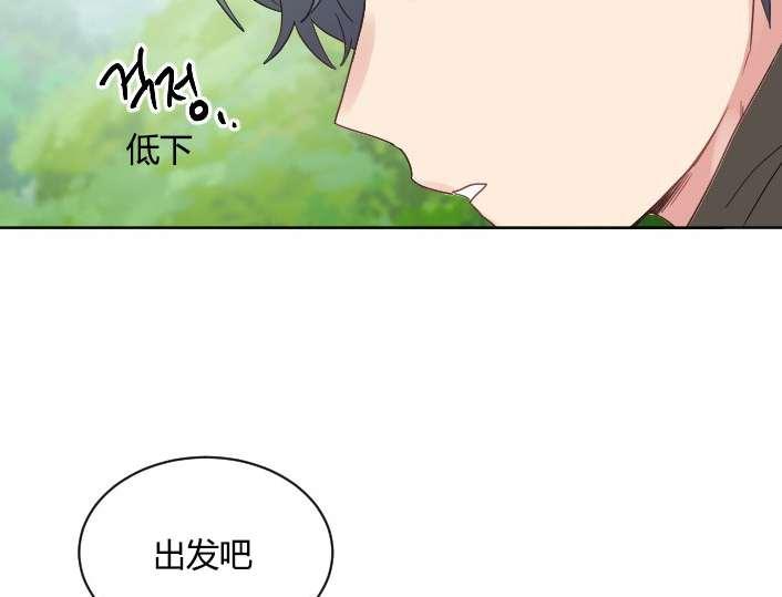 《性格开朗的姐妹白皮书》漫画最新章节第33话免费下拉式在线观看章节第【86】张图片