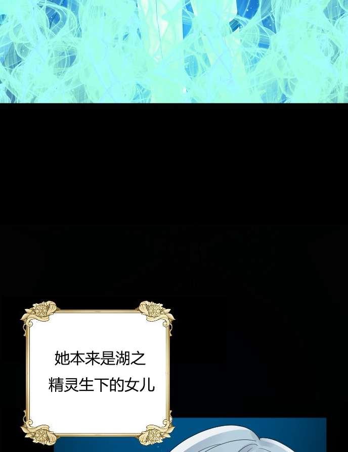 《性格开朗的姐妹白皮书》漫画最新章节第34话免费下拉式在线观看章节第【14】张图片