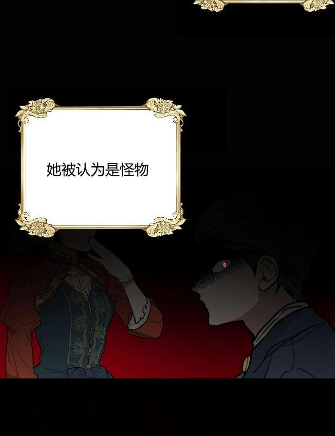 《性格开朗的姐妹白皮书》漫画最新章节第34话免费下拉式在线观看章节第【16】张图片