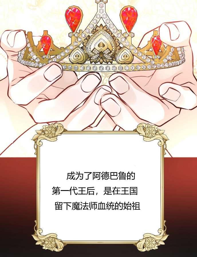 《性格开朗的姐妹白皮书》漫画最新章节第34话免费下拉式在线观看章节第【18】张图片