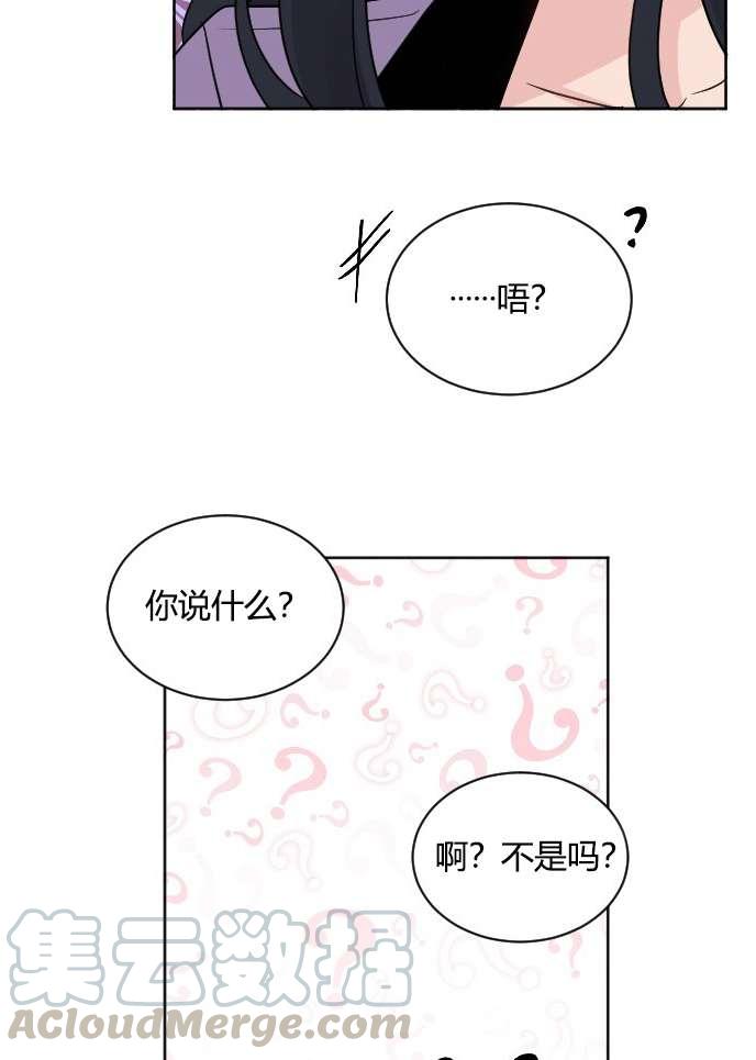 《性格开朗的姐妹白皮书》漫画最新章节第34话免费下拉式在线观看章节第【41】张图片