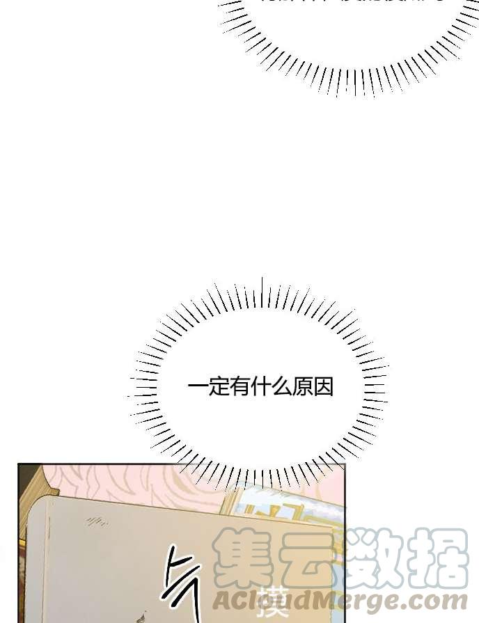 《性格开朗的姐妹白皮书》漫画最新章节第34话免费下拉式在线观看章节第【5】张图片