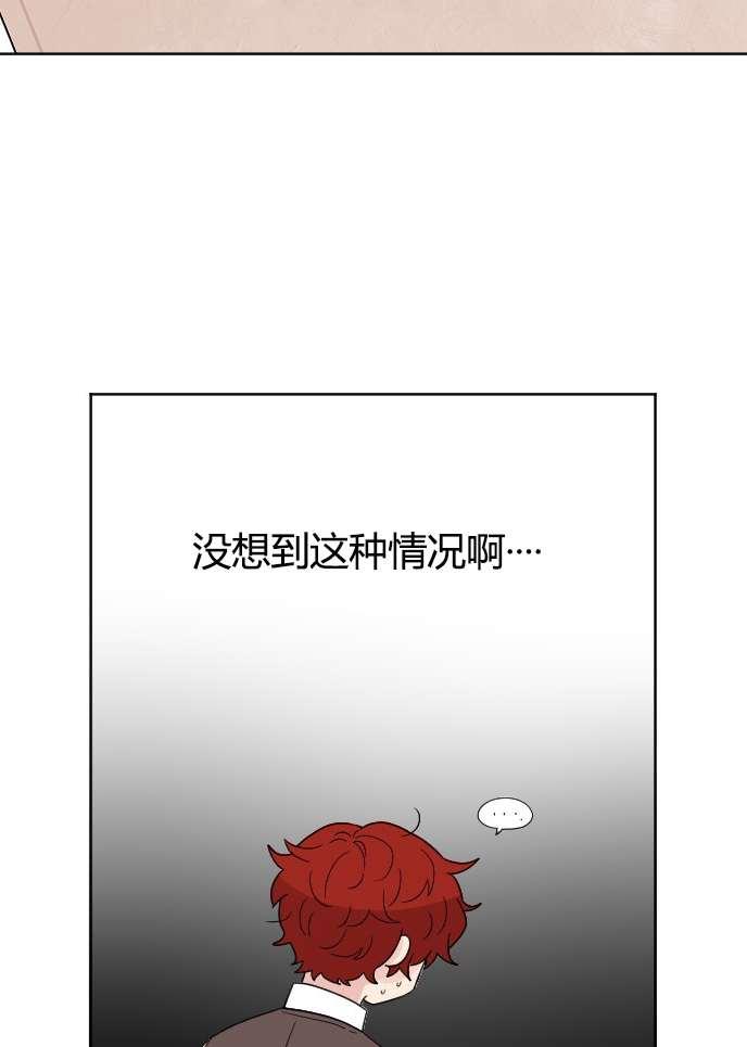 《性格开朗的姐妹白皮书》漫画最新章节第34话免费下拉式在线观看章节第【52】张图片