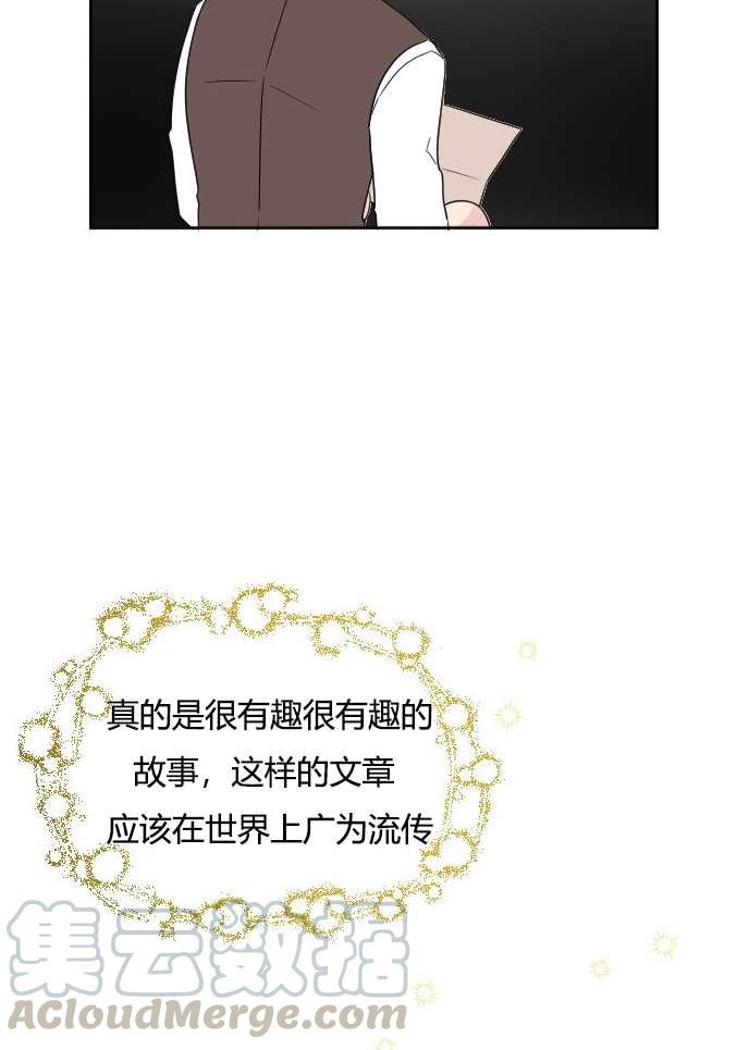 《性格开朗的姐妹白皮书》漫画最新章节第34话免费下拉式在线观看章节第【53】张图片