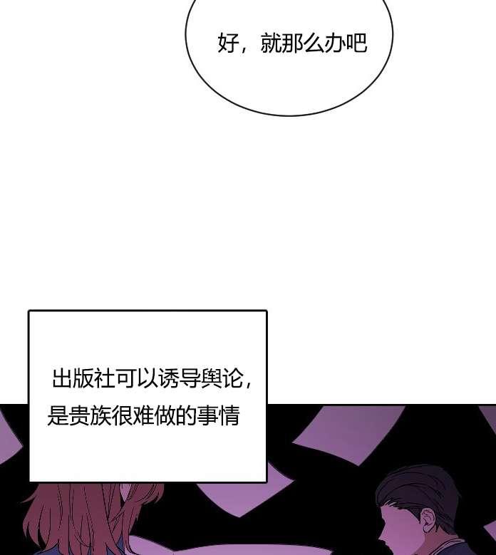 《性格开朗的姐妹白皮书》漫画最新章节第34话免费下拉式在线观看章节第【62】张图片