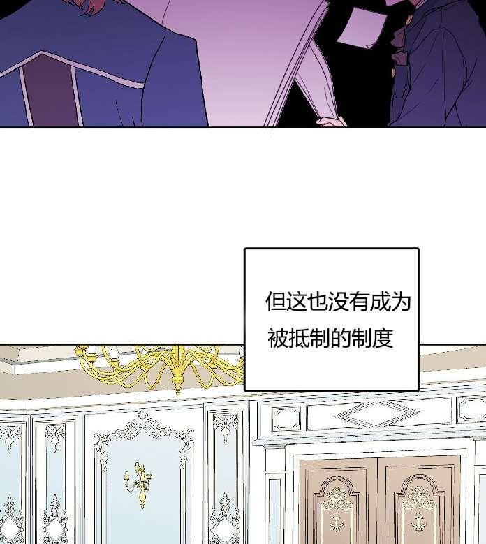 《性格开朗的姐妹白皮书》漫画最新章节第34话免费下拉式在线观看章节第【63】张图片