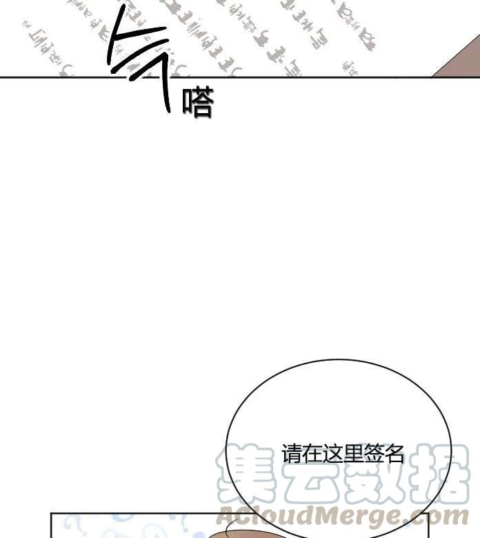 《性格开朗的姐妹白皮书》漫画最新章节第34话免费下拉式在线观看章节第【65】张图片