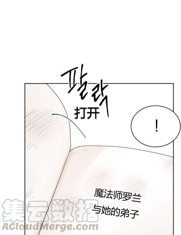 《性格开朗的姐妹白皮书》漫画最新章节第34话免费下拉式在线观看章节第【9】张图片