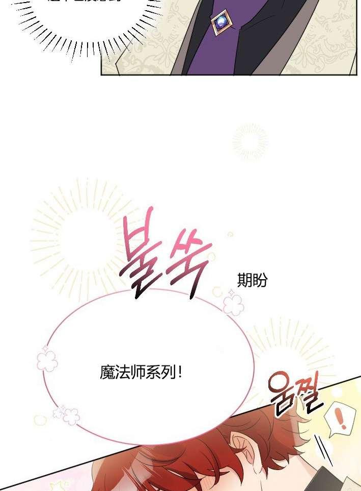 《性格开朗的姐妹白皮书》漫画最新章节第35话免费下拉式在线观看章节第【43】张图片