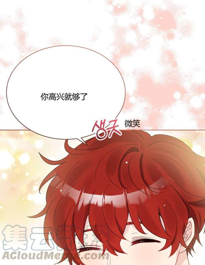 《性格开朗的姐妹白皮书》漫画最新章节第36话免费下拉式在线观看章节第【13】张图片