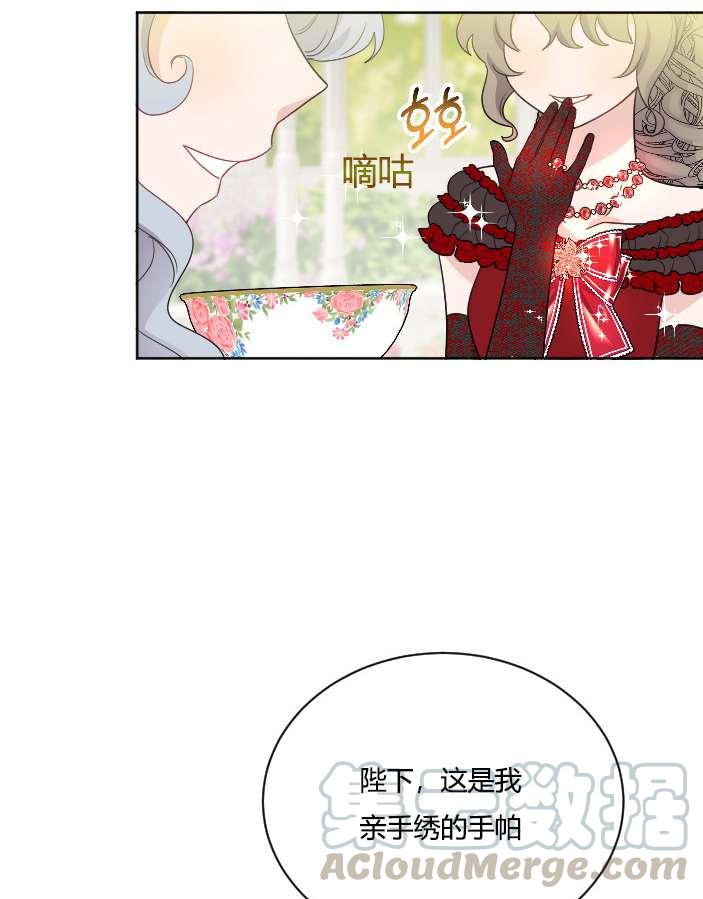 《性格开朗的姐妹白皮书》漫画最新章节第36话免费下拉式在线观看章节第【33】张图片