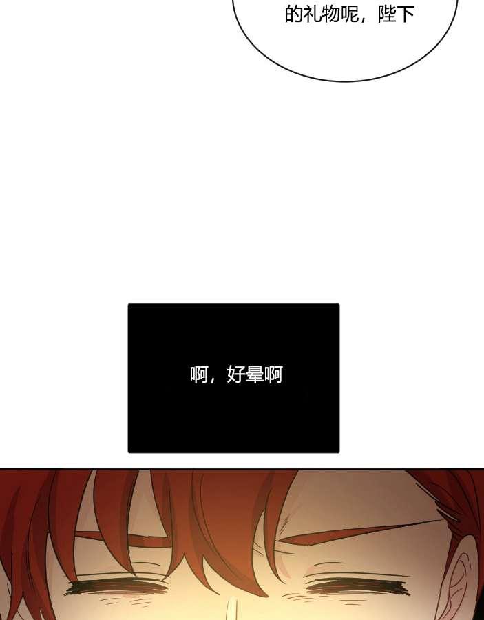 《性格开朗的姐妹白皮书》漫画最新章节第36话免费下拉式在线观看章节第【36】张图片