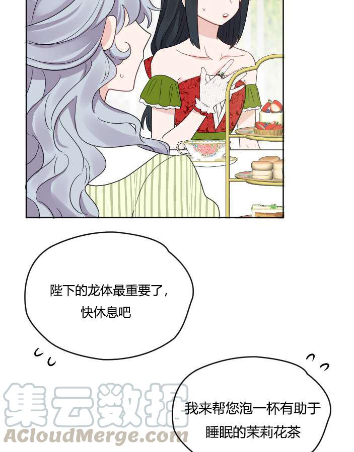 《性格开朗的姐妹白皮书》漫画最新章节第36话免费下拉式在线观看章节第【45】张图片