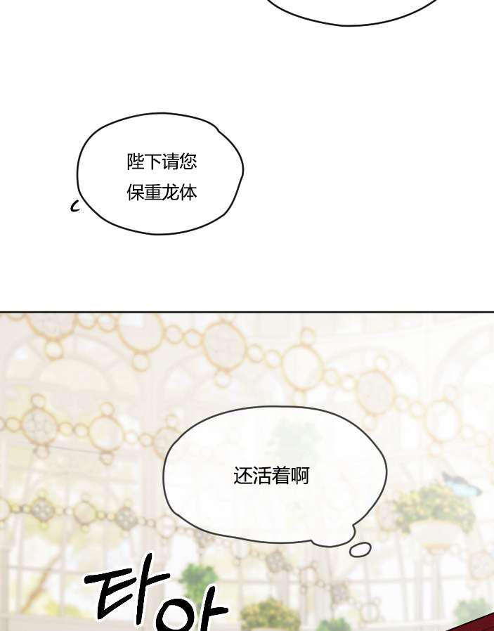 《性格开朗的姐妹白皮书》漫画最新章节第36话免费下拉式在线观看章节第【46】张图片