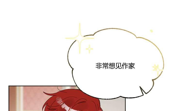 《性格开朗的姐妹白皮书》漫画最新章节第36话免费下拉式在线观看章节第【66】张图片