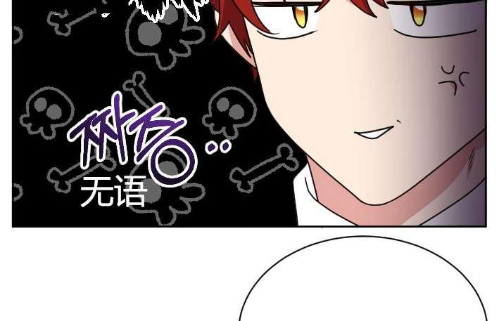 《性格开朗的姐妹白皮书》漫画最新章节第36话免费下拉式在线观看章节第【74】张图片