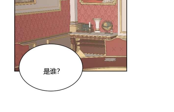 《性格开朗的姐妹白皮书》漫画最新章节第36话免费下拉式在线观看章节第【76】张图片