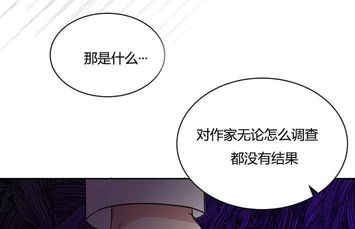 《性格开朗的姐妹白皮书》漫画最新章节第36话免费下拉式在线观看章节第【80】张图片