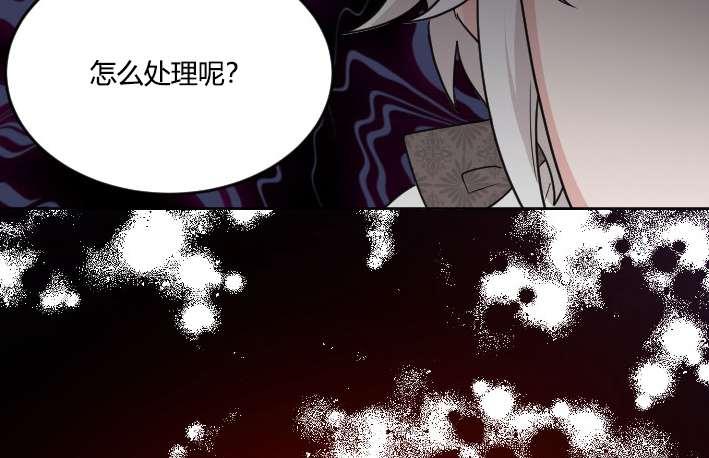 《性格开朗的姐妹白皮书》漫画最新章节第36话免费下拉式在线观看章节第【87】张图片