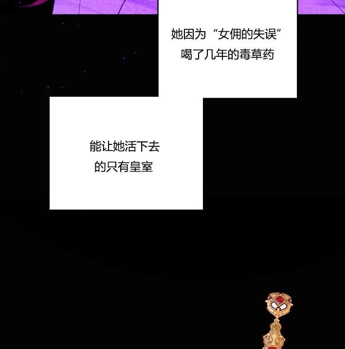 《性格开朗的姐妹白皮书》漫画最新章节第37话免费下拉式在线观看章节第【11】张图片