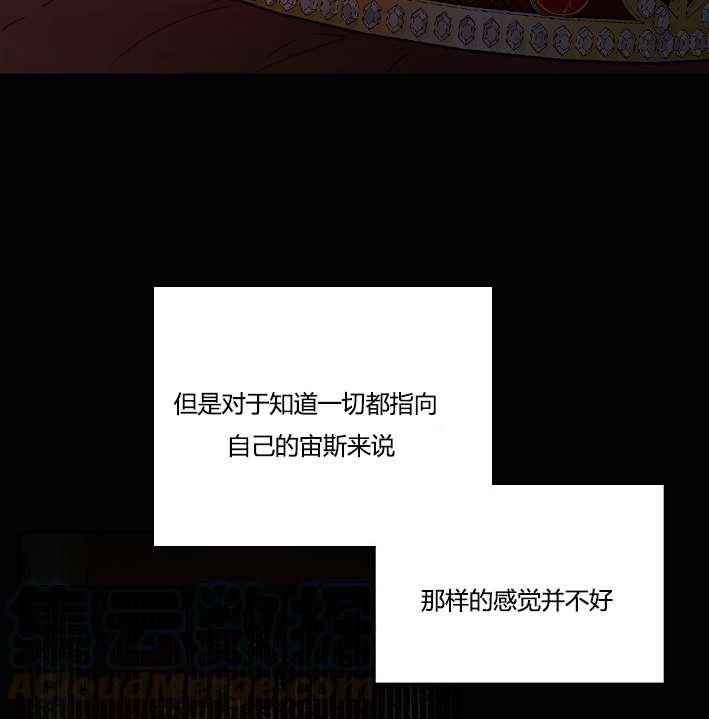 《性格开朗的姐妹白皮书》漫画最新章节第37话免费下拉式在线观看章节第【13】张图片