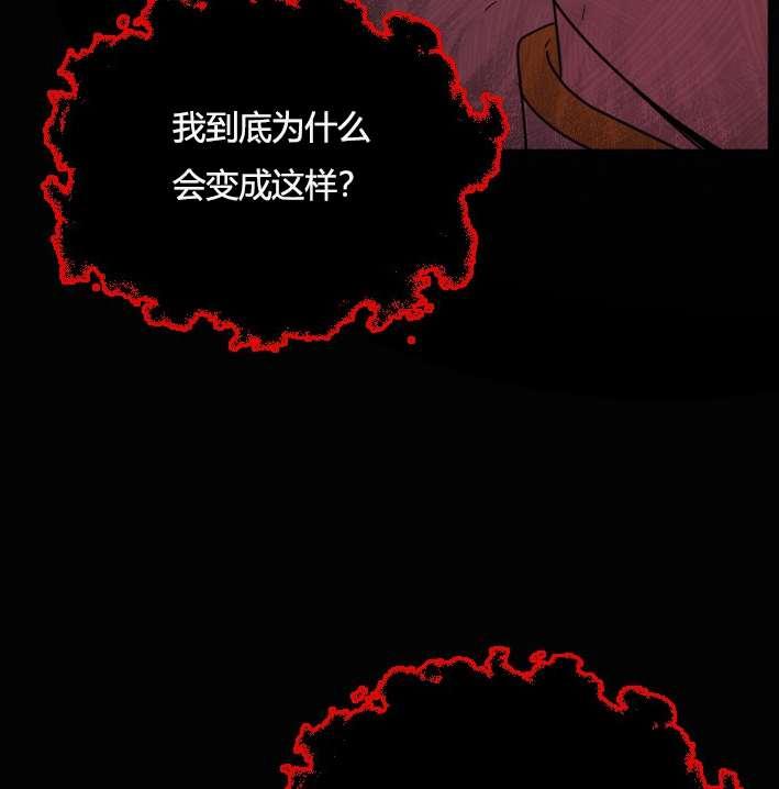 《性格开朗的姐妹白皮书》漫画最新章节第37话免费下拉式在线观看章节第【16】张图片