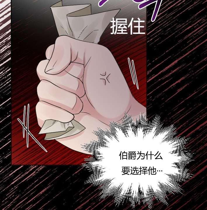 《性格开朗的姐妹白皮书》漫画最新章节第37话免费下拉式在线观看章节第【23】张图片