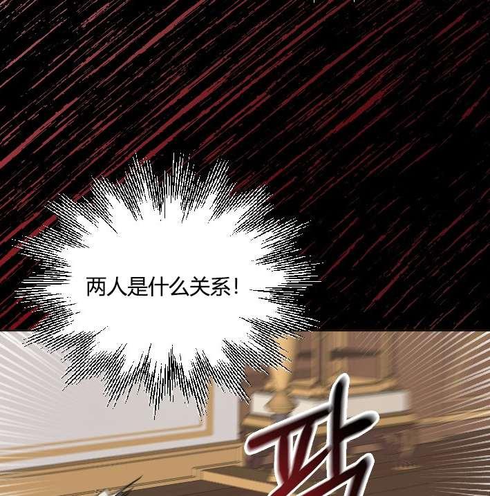 《性格开朗的姐妹白皮书》漫画最新章节第37话免费下拉式在线观看章节第【24】张图片