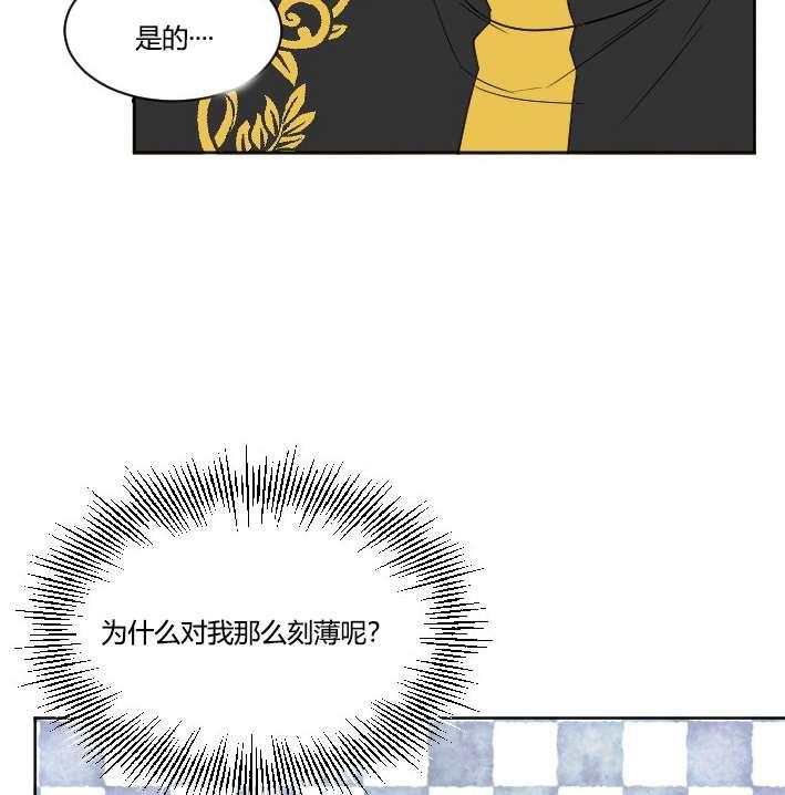 《性格开朗的姐妹白皮书》漫画最新章节第37话免费下拉式在线观看章节第【27】张图片