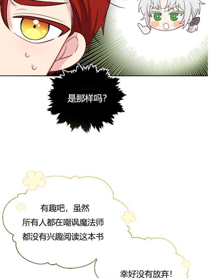 《性格开朗的姐妹白皮书》漫画最新章节第37话免费下拉式在线观看章节第【46】张图片