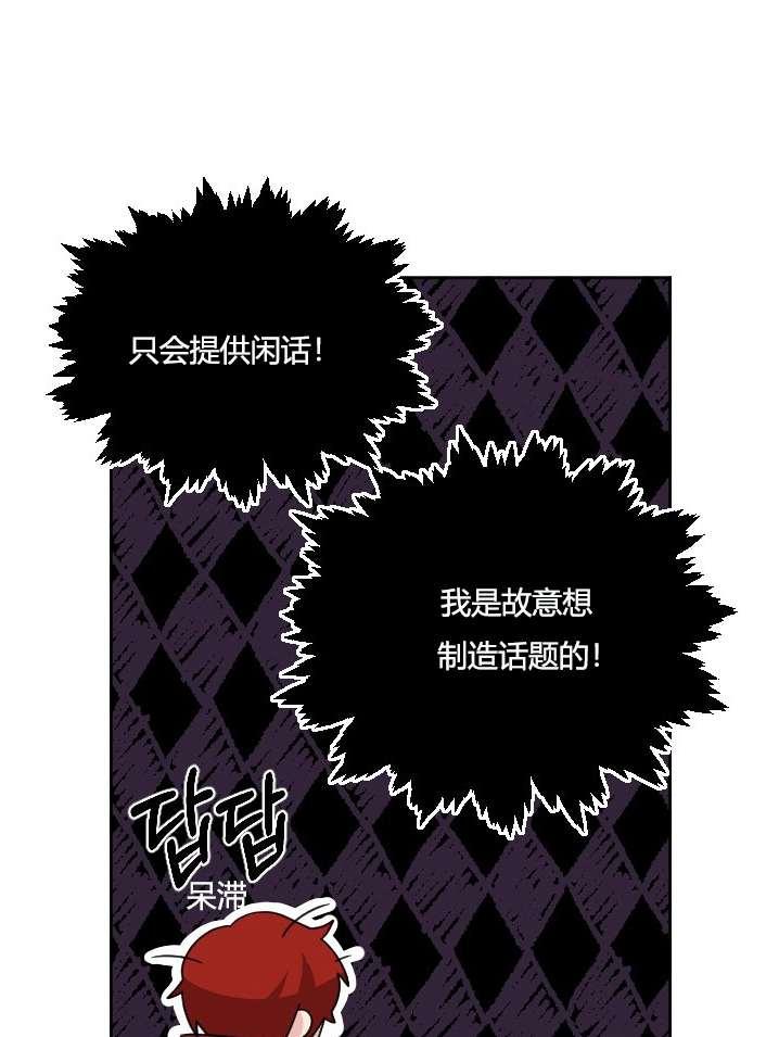 《性格开朗的姐妹白皮书》漫画最新章节第37话免费下拉式在线观看章节第【56】张图片