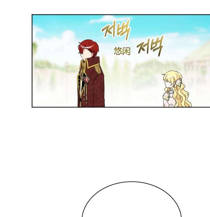 《性格开朗的姐妹白皮书》漫画最新章节第37话免费下拉式在线观看章节第【62】张图片