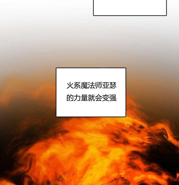 《性格开朗的姐妹白皮书》漫画最新章节第37话免费下拉式在线观看章节第【68】张图片