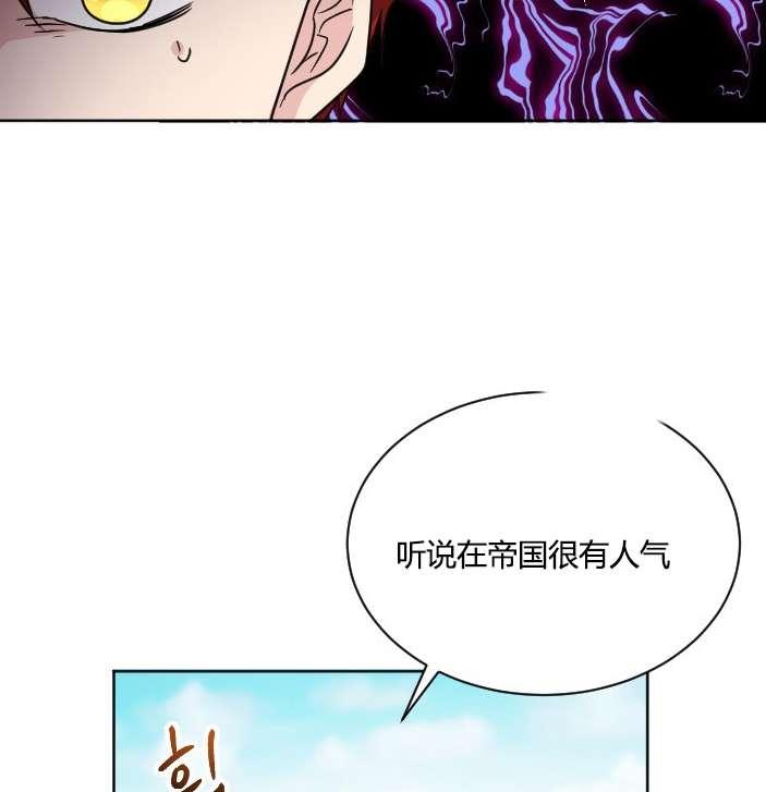 《性格开朗的姐妹白皮书》漫画最新章节第37话免费下拉式在线观看章节第【71】张图片