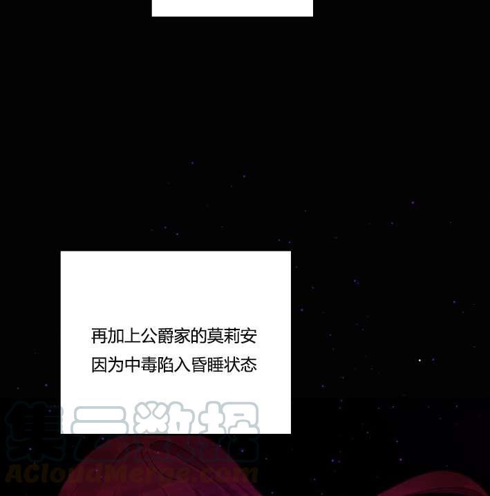 《性格开朗的姐妹白皮书》漫画最新章节第37话免费下拉式在线观看章节第【9】张图片