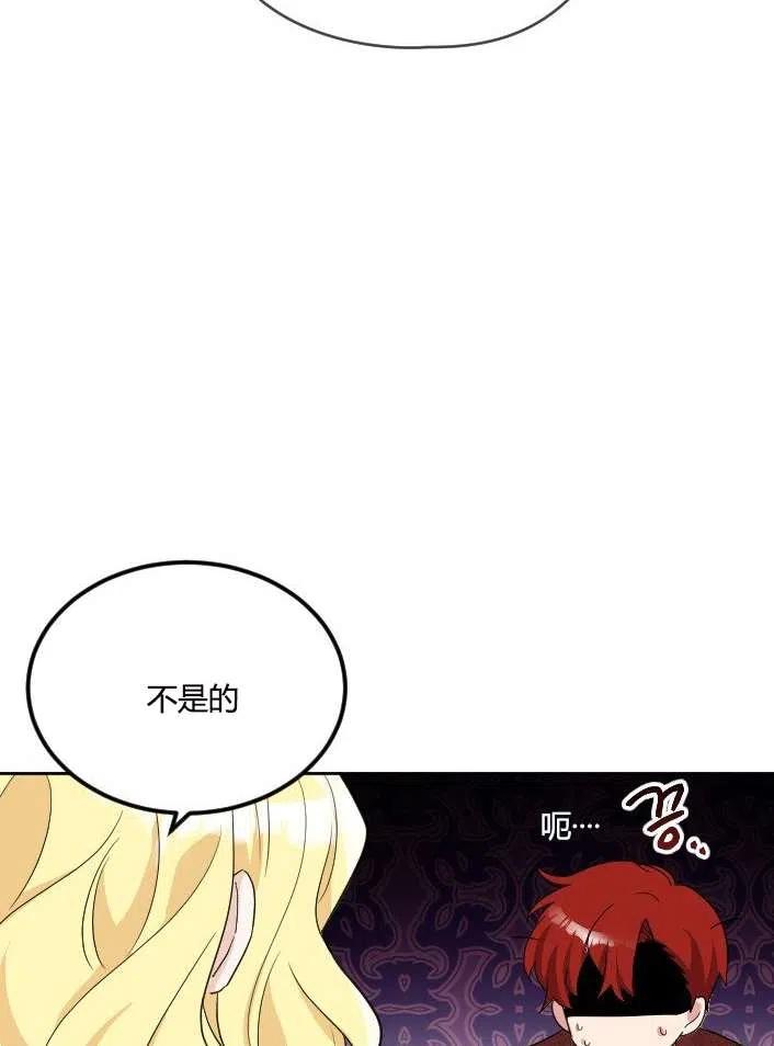 《性格开朗的姐妹白皮书》漫画最新章节第38话免费下拉式在线观看章节第【10】张图片